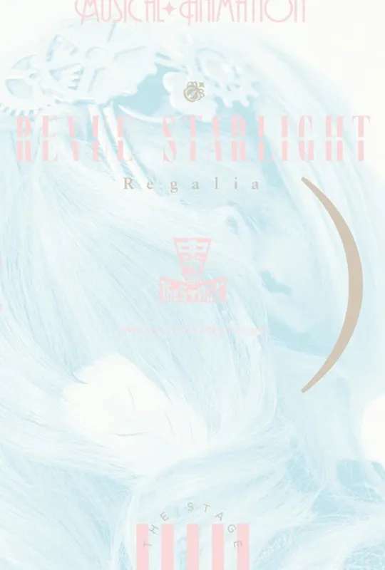 Revue Starlight ―The STAGE Junior High― Regalia poster