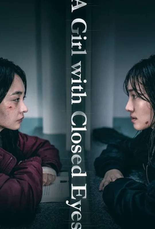 A Girl with Closed Eyes poster