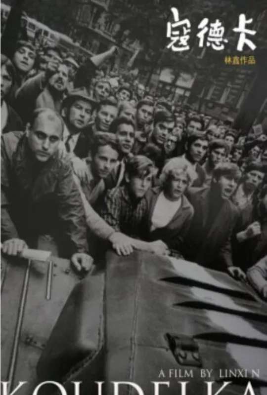 Koudelka poster