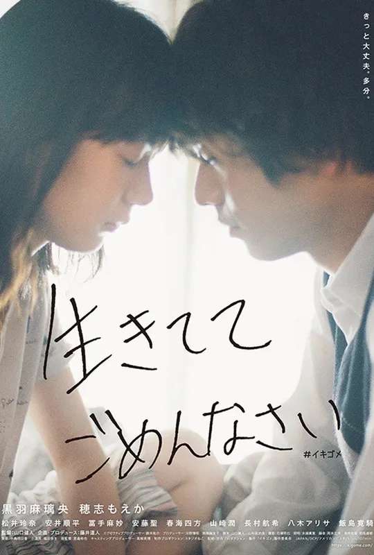 Dependence poster