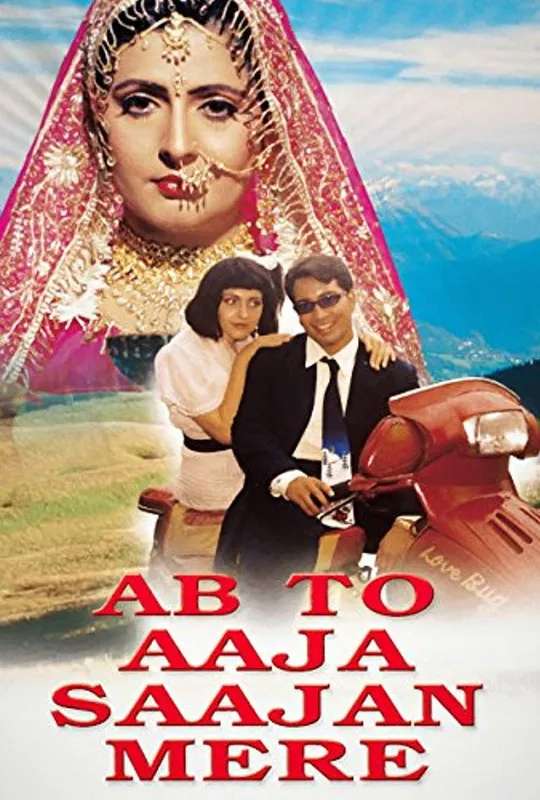 Ab To Aaja Saajan Mere poster