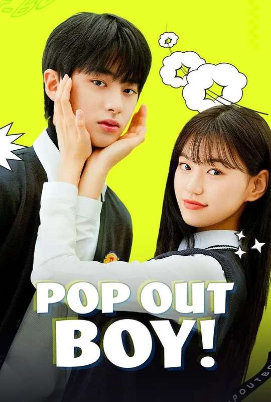 Pop Out Boy! poster