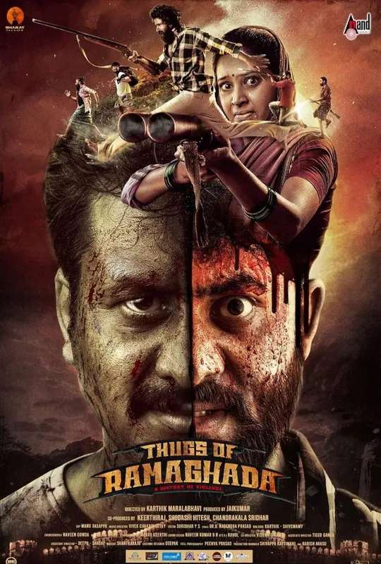 Thugs of Ramaghada poster