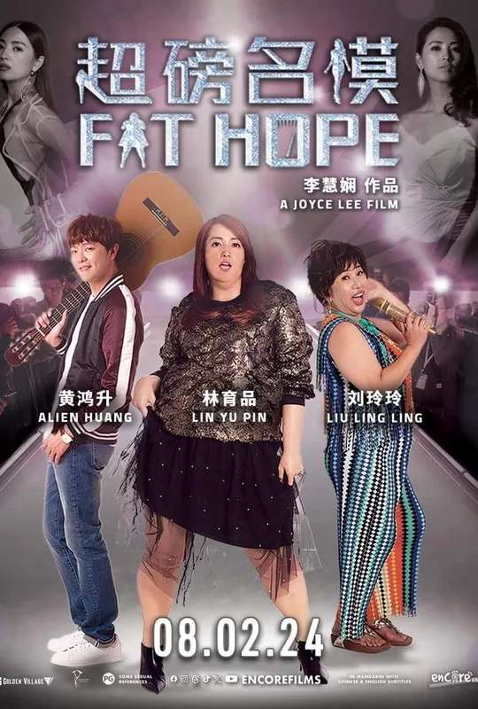 Fat Hope poster
