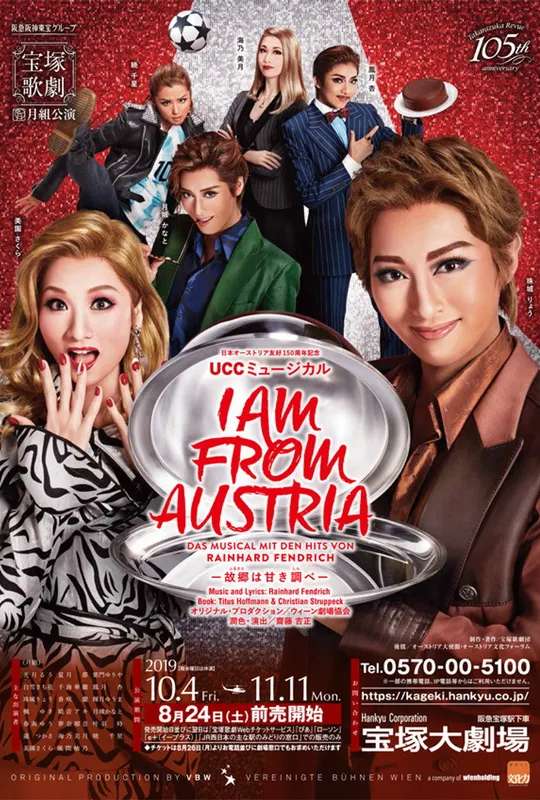 I Am From Austria poster