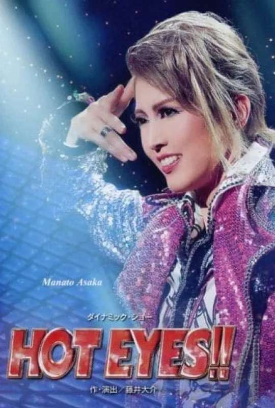 HOT EYES!! (Takarazuka Revue) poster