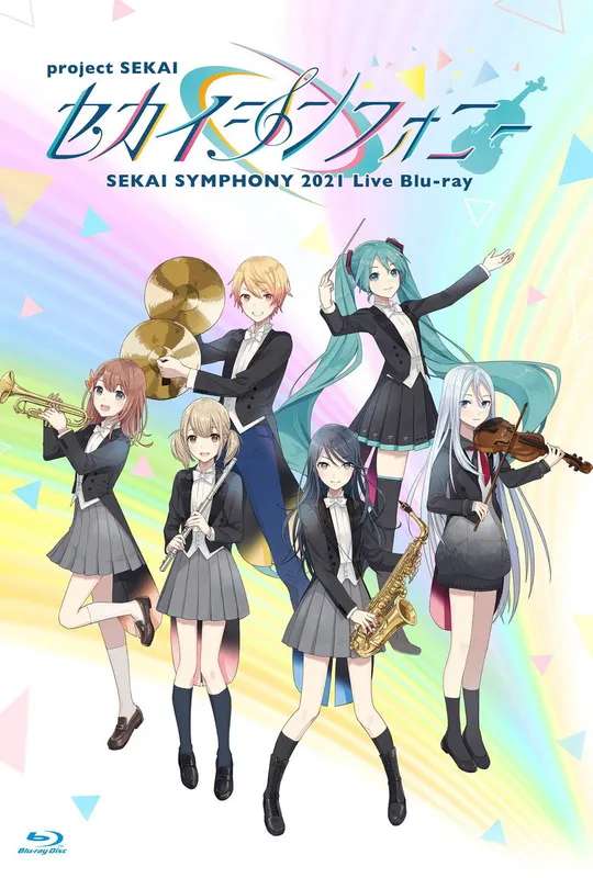 Sekai Symphony 2021 Live poster