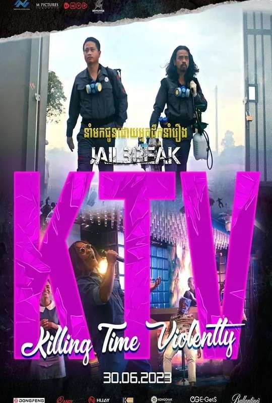 KTV: Killing Time Violently poster