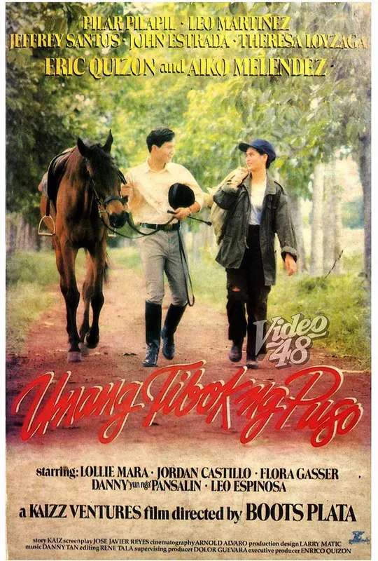 Unang Tibok ng Puso poster