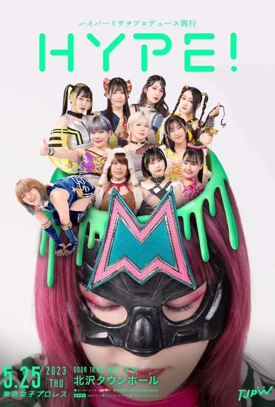TJPW Hyper Misao Produce Show - Hype! poster