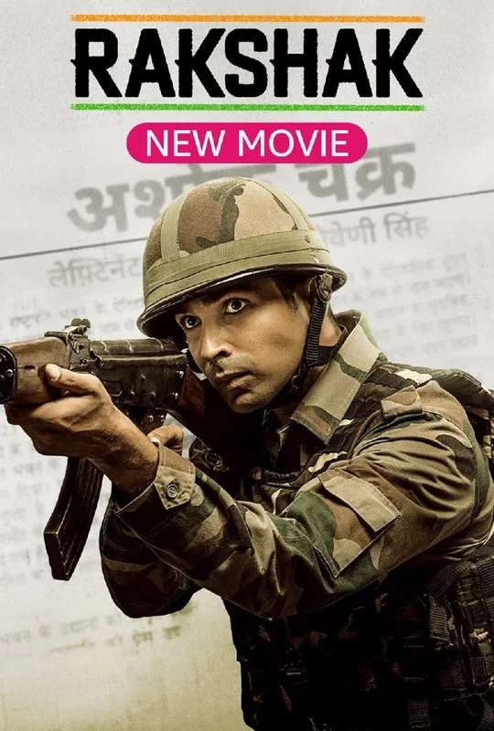 Rakshak - India's Braves poster