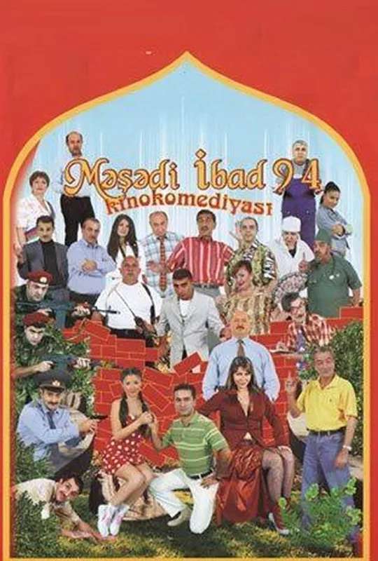 Məşədi İbad 94 poster
