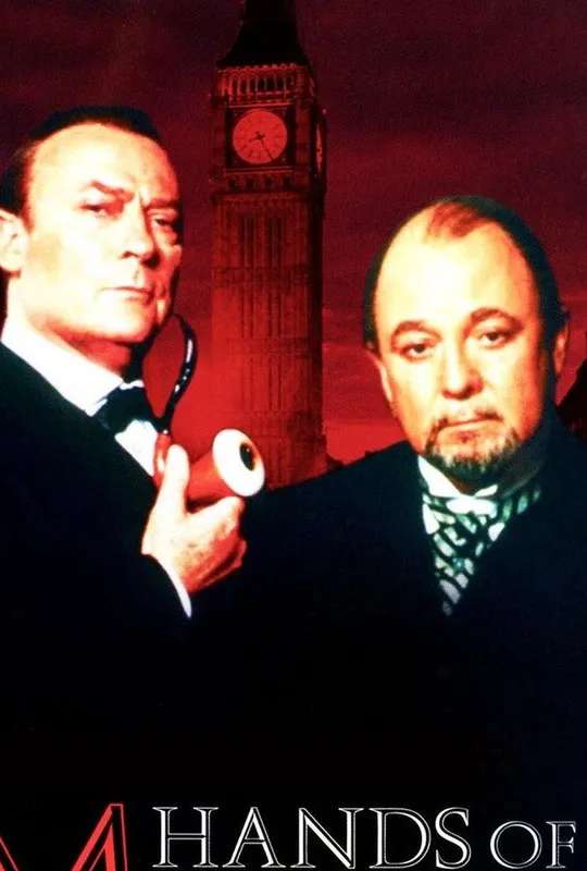 Hands of a Murderer poster