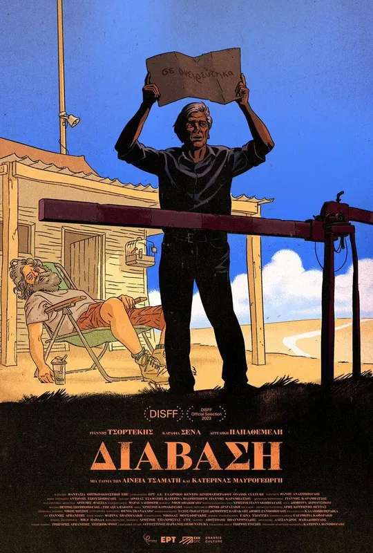 Crossing poster