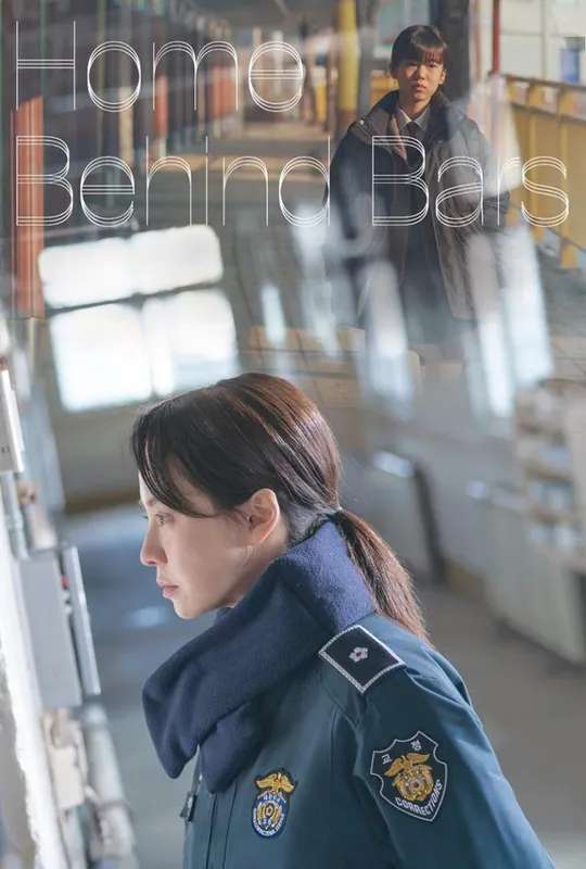 Home Behind Bars poster