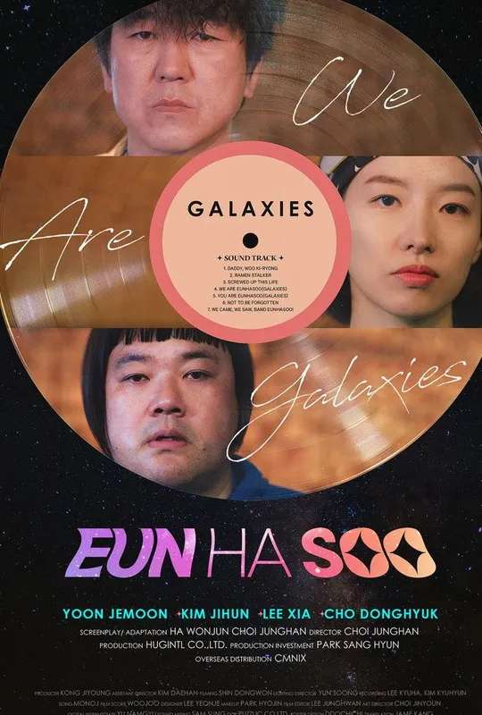 Galaxies poster