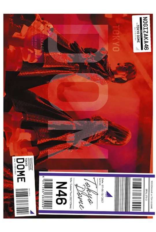 乃木坂46 真夏の全国ツアー2017 FINAL! IN TOKYO DOME poster