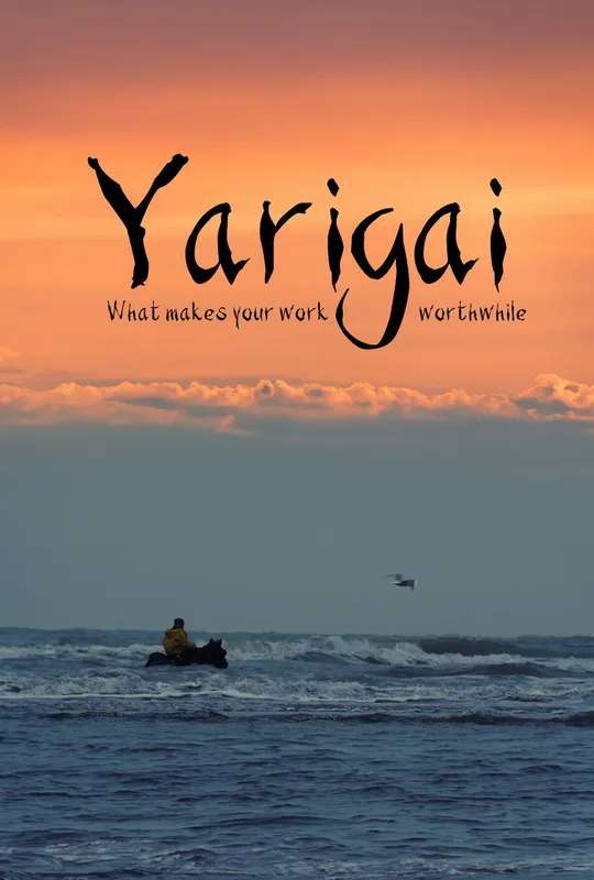 Yarigai poster