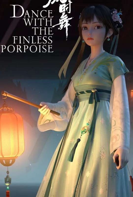 Dance with the Finless Porpoise poster