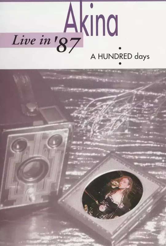 Nakamori Akina - Live In '87 A HUNDRED Days poster