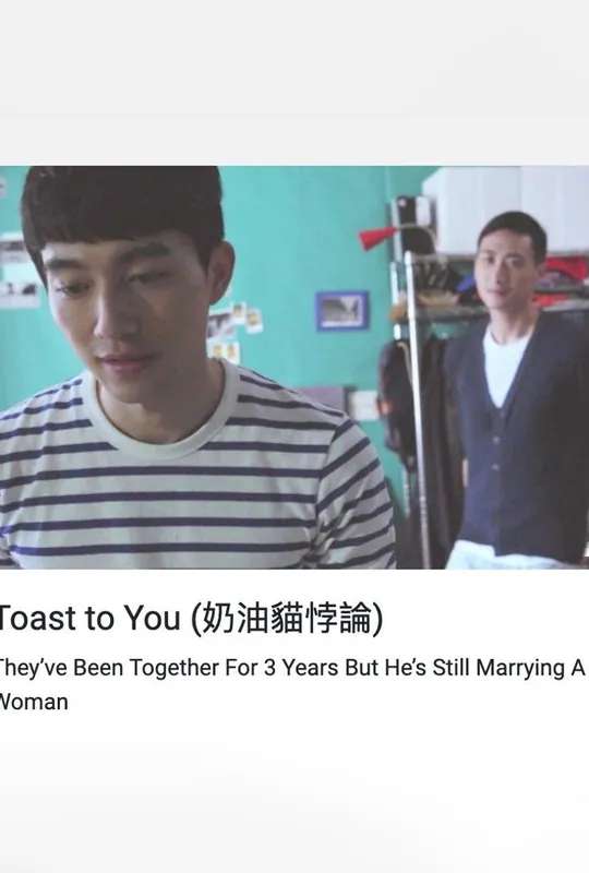 Toast to You poster