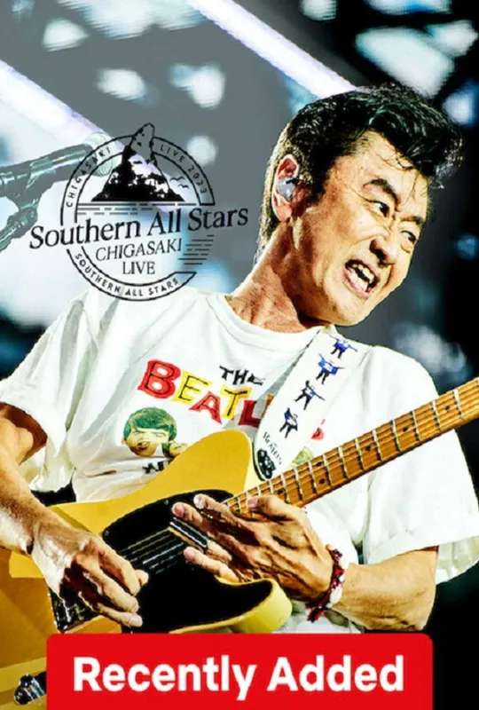Southern All Stars: Chigasaki Live 2023 poster