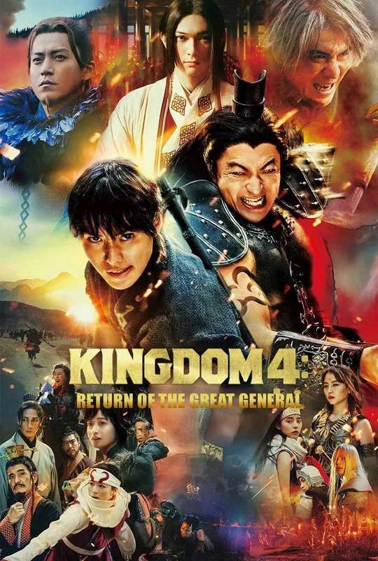 Kingdom: Return of the Great General poster