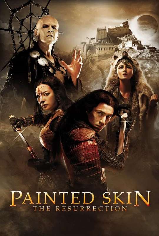 Painted Skin: The Resurrection poster