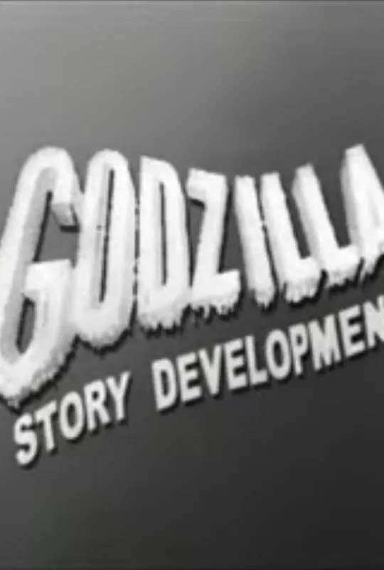 Godzilla Story Development! poster