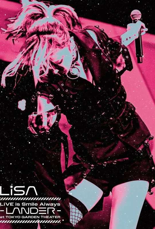 LiSA LiVE Is SMiLE ALWAYS -LANDER - poster