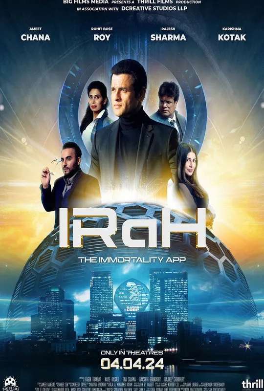 IRaH poster