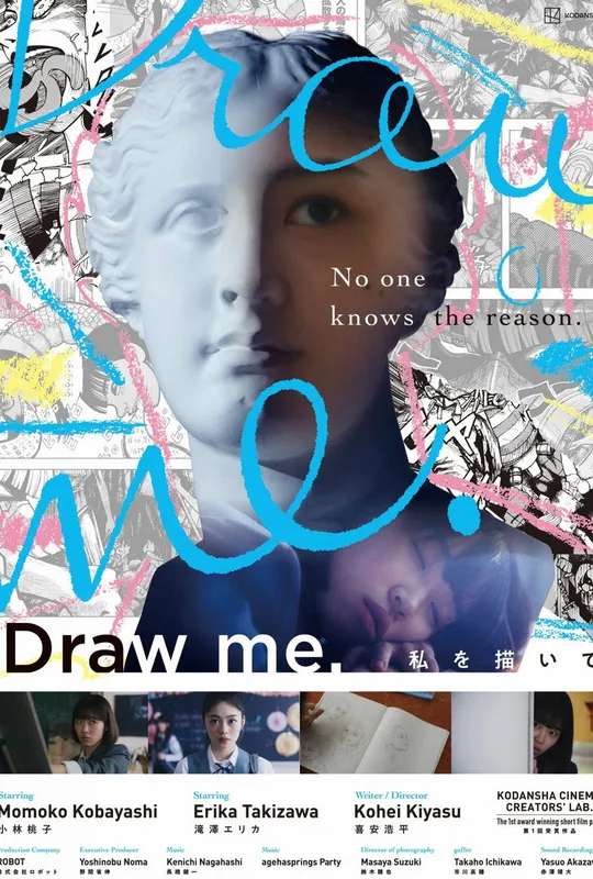 Draw Me. poster