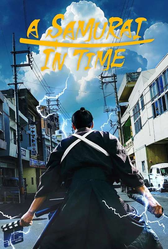 A Samurai in Time poster