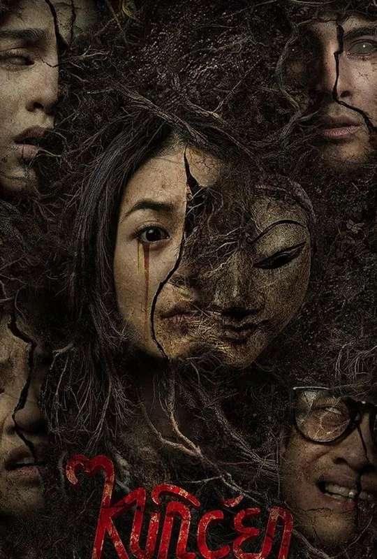 Kuncen poster