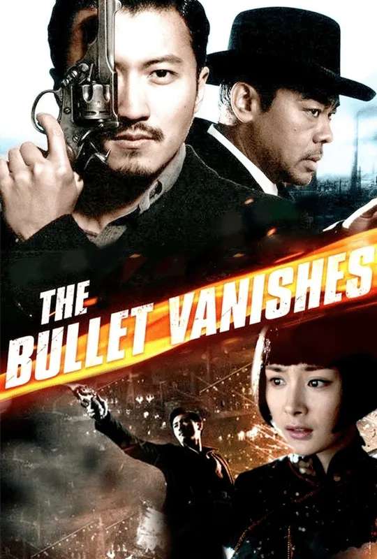 The Bullet Vanishes poster