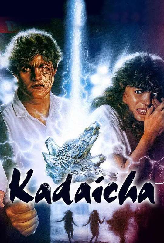 Kadaicha poster