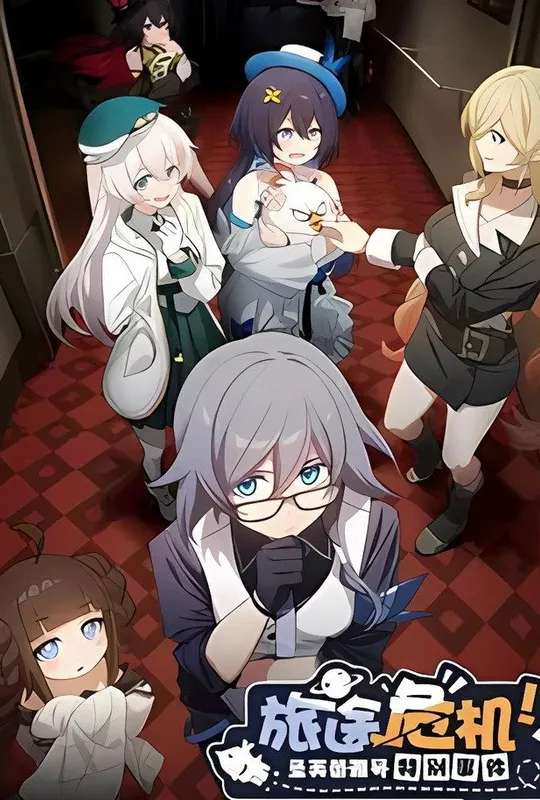 Journey Crisis! The St. Freya Special Event poster