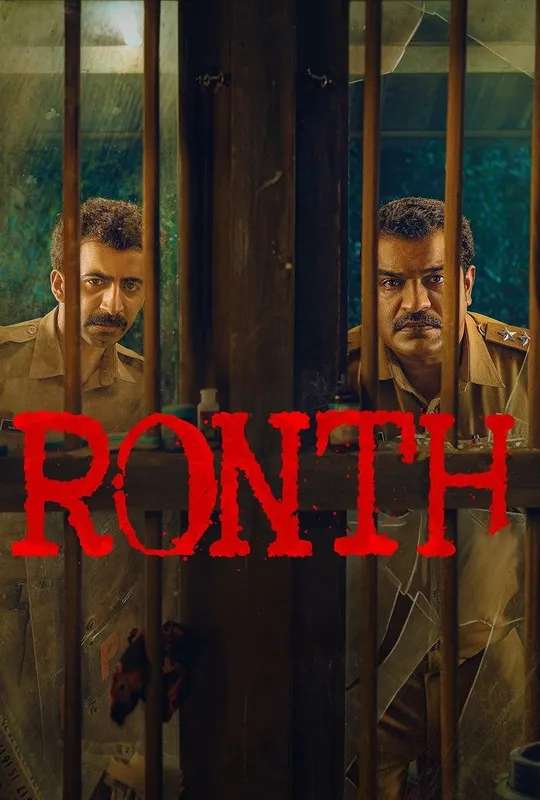 Ronth poster