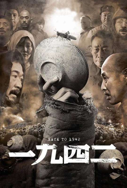 Back to 1942 poster