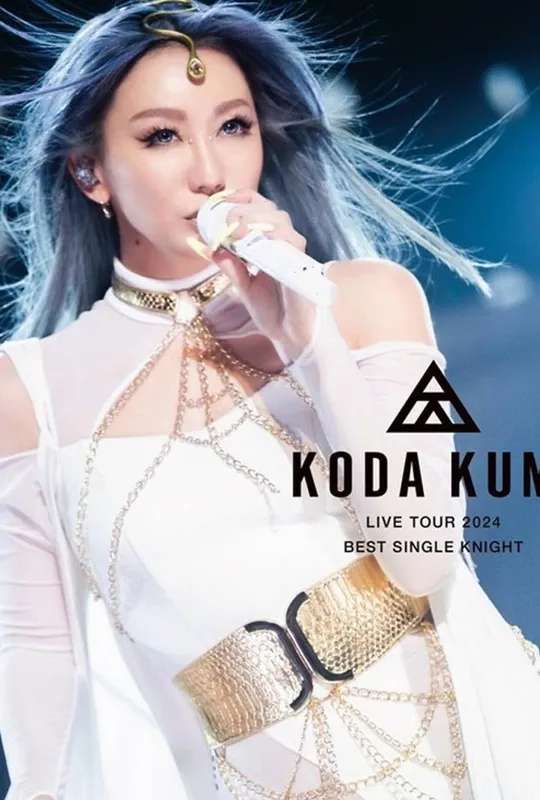 KODA KUMI LIVE TOUR 2024 ～BEST SINGLE KNIGHT～ poster