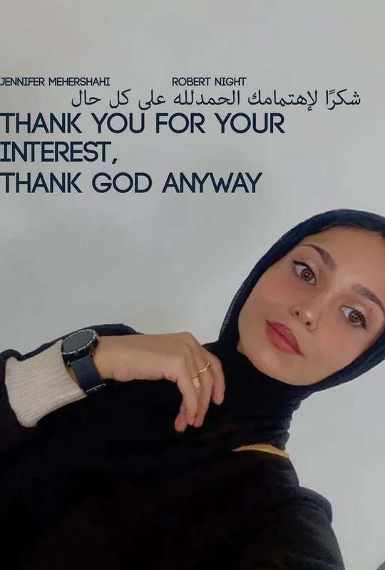 Thank You for Your Interest, Thank God Anyway poster