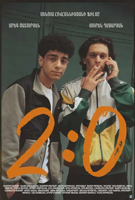 2:0 poster
