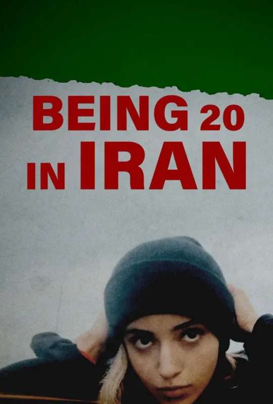 Nous, Jeunesse(s) d'Iran poster
