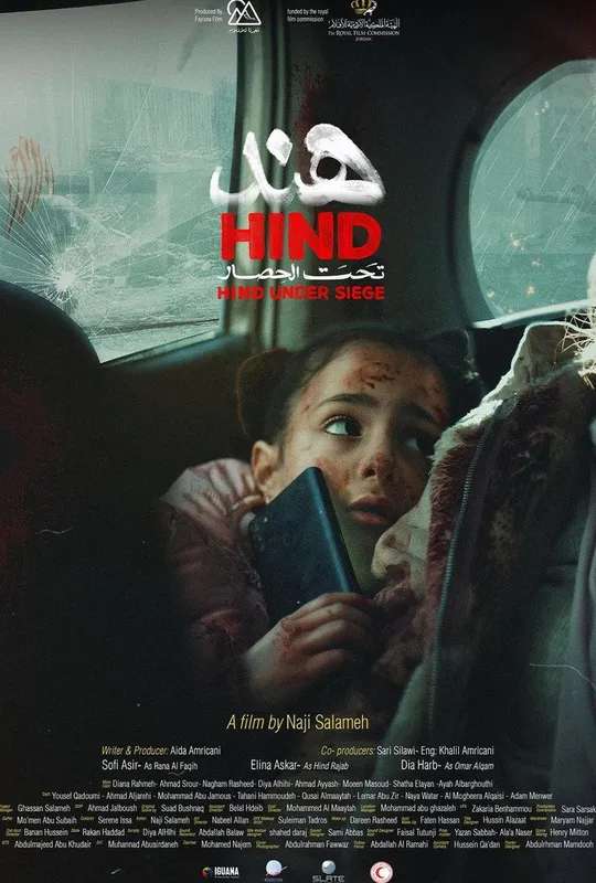 Hind Under Siege poster
