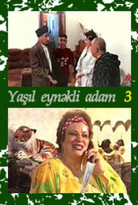 The Man with Green Glasses 3 poster