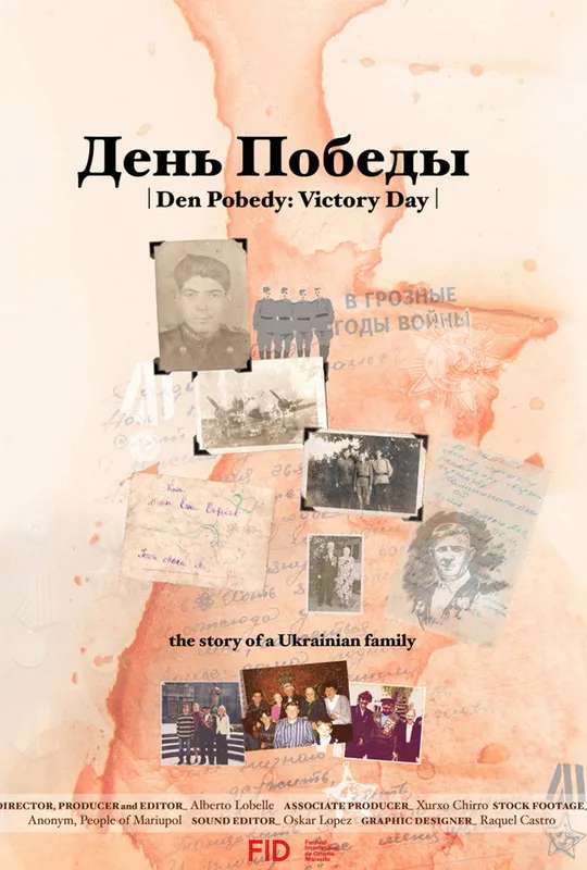 Den Pobedy: Victory Day poster