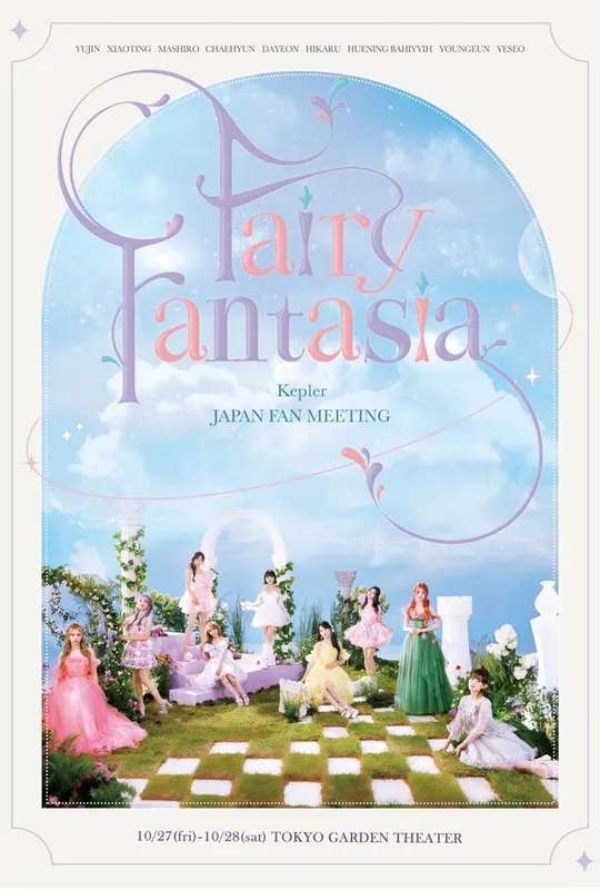 Fairy Fantasia poster