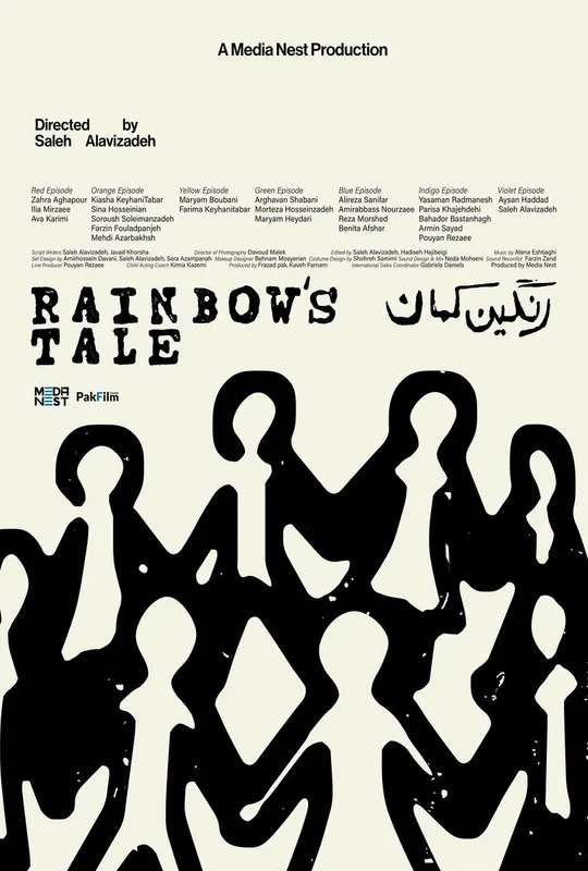 Rainbow's Tale poster