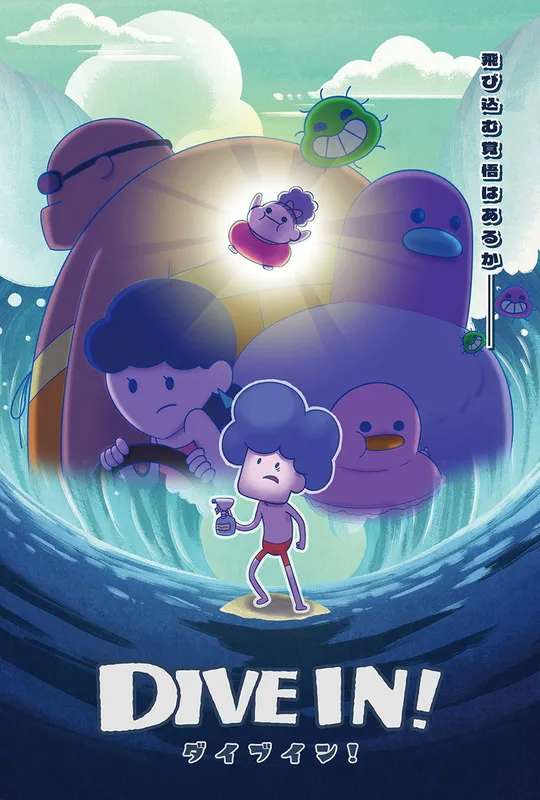 DIVE IN! poster