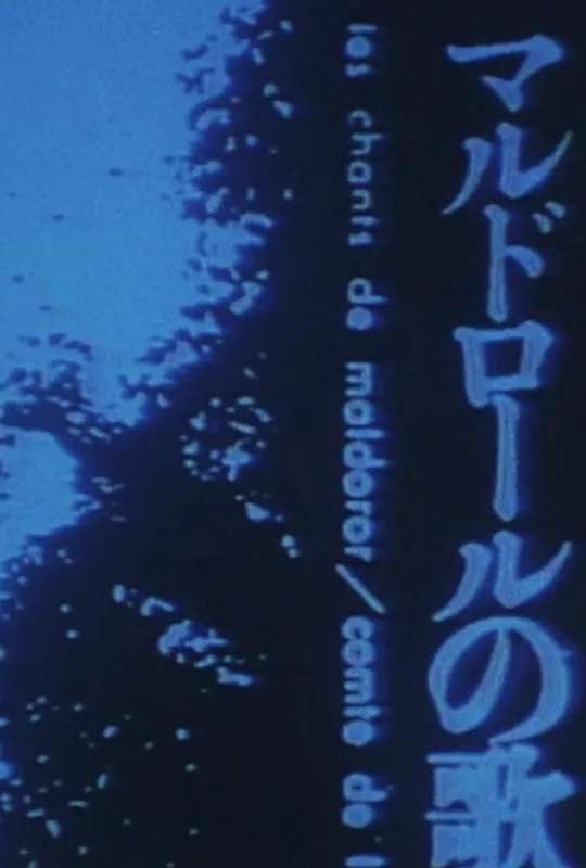 Les chants de Maldoror poster